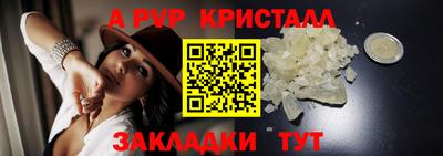 эйфоретик Волжск