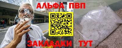 синтетический гашиш Волжский