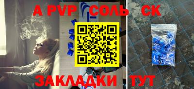 синтетический гашиш Волжский