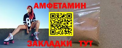 эйфоретик Волжск