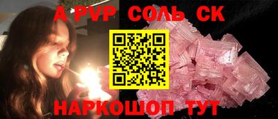 эйфоретик Волжск