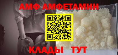 эйфоретик Волжск
