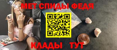 эйфоретик Волжск