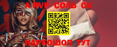 синтетический гашиш Волжский