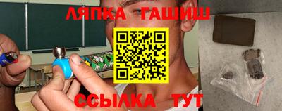 эйфоретик Волжск