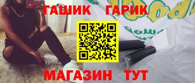 ALPHA-PVP Волгодонск