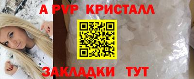 эйфоретик Волжск