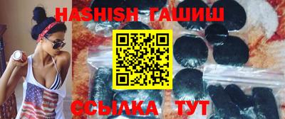 синтетический гашиш Волжский