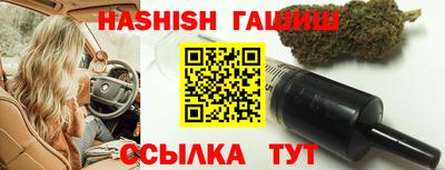 ALPHA-PVP Волгодонск