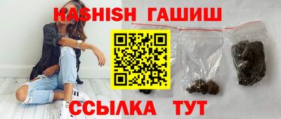 ALPHA-PVP Волгодонск