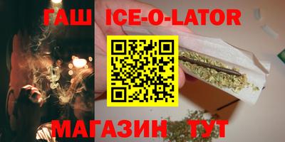 ALPHA-PVP Волгодонск