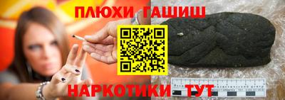 ALPHA-PVP Волгодонск