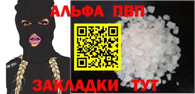 эйфоретик Волжск