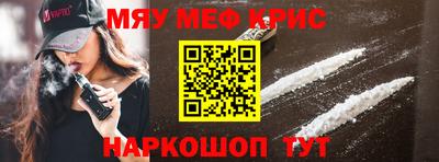 эйфоретик Волжск