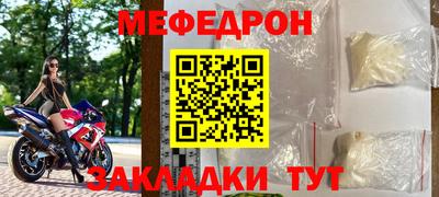 эйфоретик Волжск