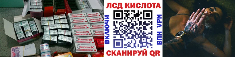 где можно купить наркотик  Вологда  LSD-25 экстази ecstasy 