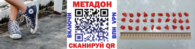 магазин  наркотиков  Вологда  МЕТАДОН белоснежный 