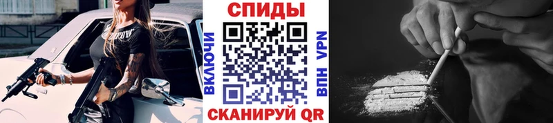наркотики  Вологда  гидра ССЫЛКА  Метамфетамин мет 