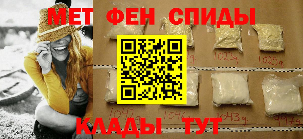 Вологда  МЕТАМФЕТАМИН пудра  Вход с VPN  МЕТАМФЕТАМИН пудра 