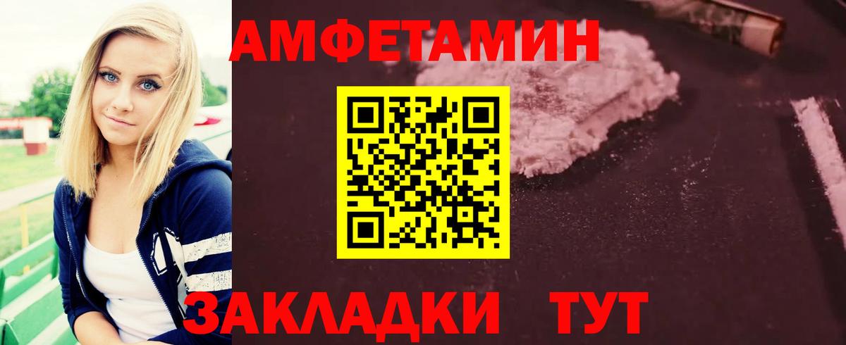 Первитин кристалл Вологда
