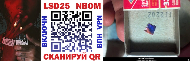 Марки N-bome 1500мкг где купить наркотик Вологда