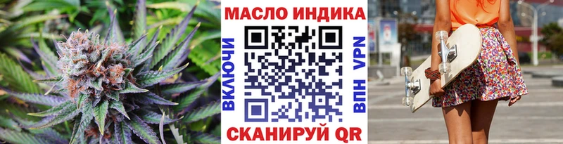 мориарти формула Вологда ТГК концентрат хочу наркоту