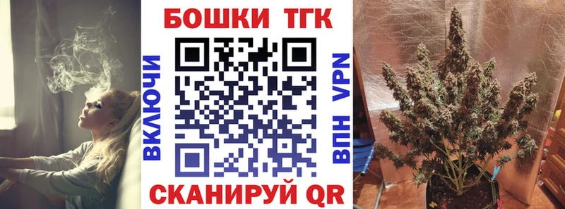 Бошки марихуана VHQ  Вологда 