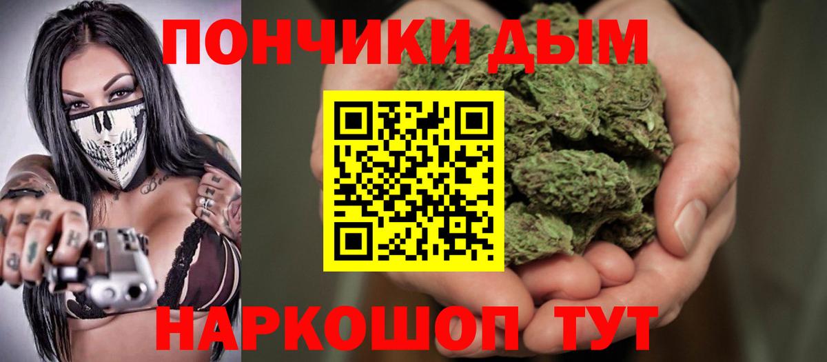 МАРИХУАНА SATIVA & INDICA Вологда